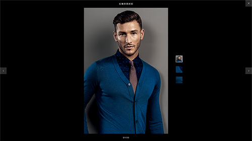 男裝品牌勁霸男裝